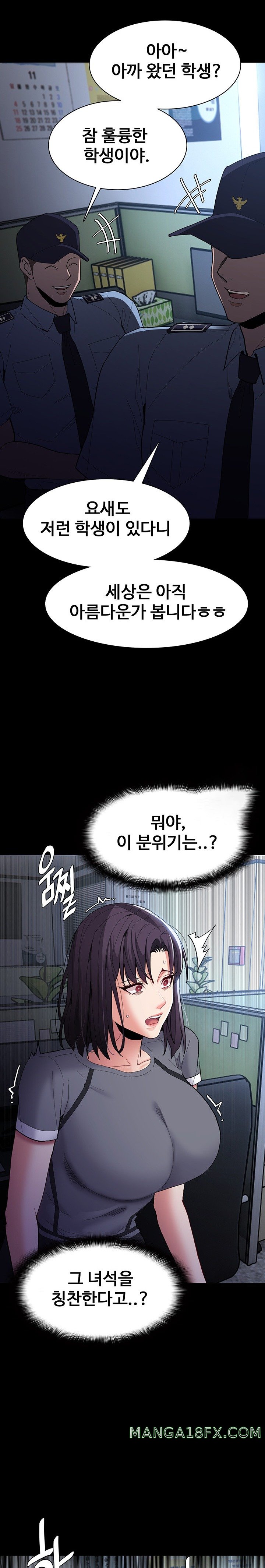 Pervert Diary Raw - Chapter 59 [photo 9] - MangaPorn