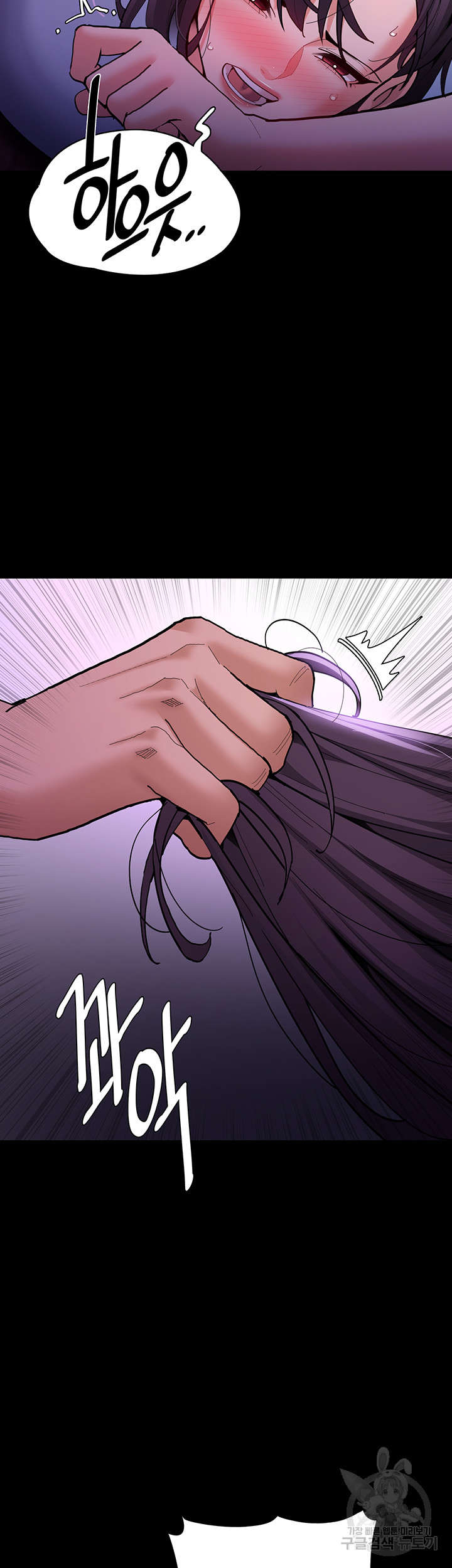 Pervert Diary Raw - Chapter 60 [photo 10] - MangaPorn