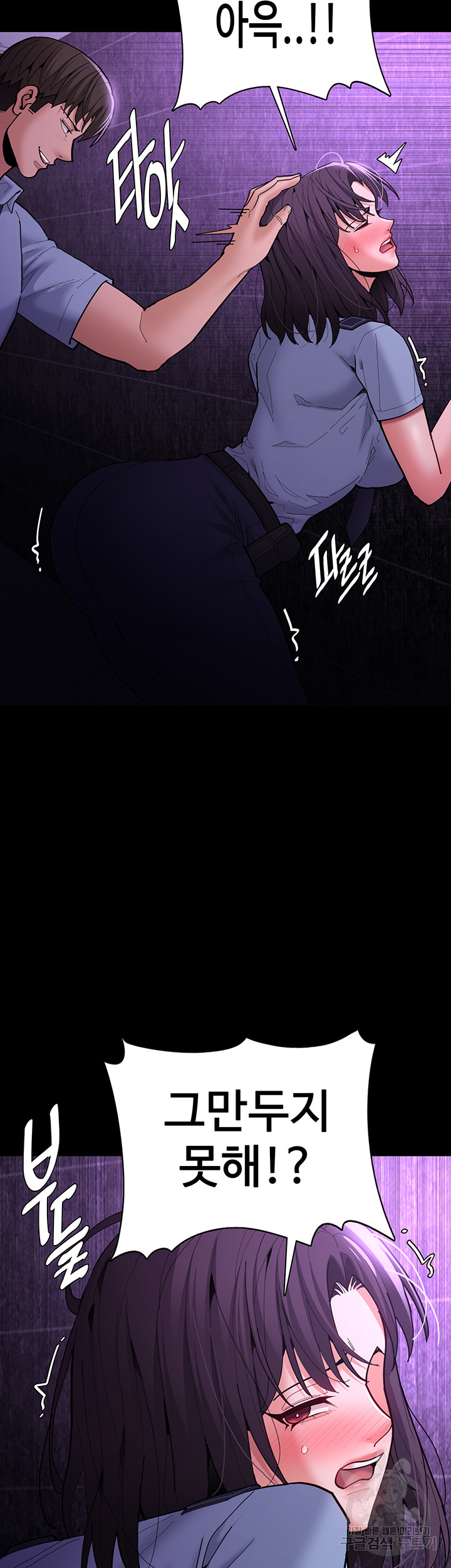 Pervert Diary Raw - Chapter 60 [photo 11] - MangaPorn