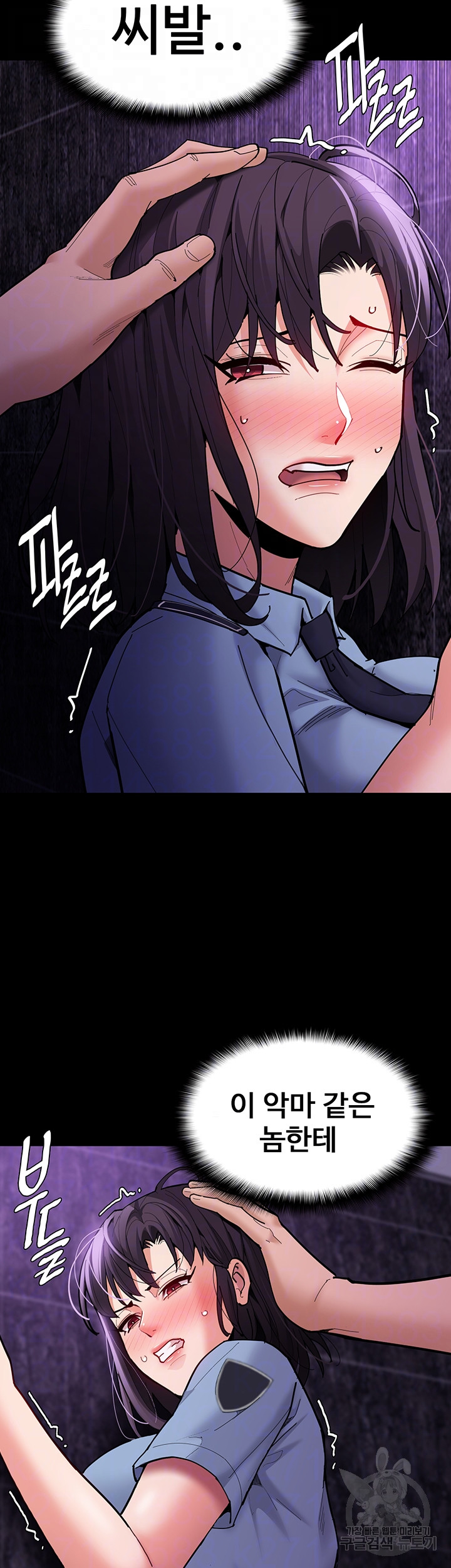 Pervert Diary Raw - Chapter 60 [photo 14] - MangaPorn