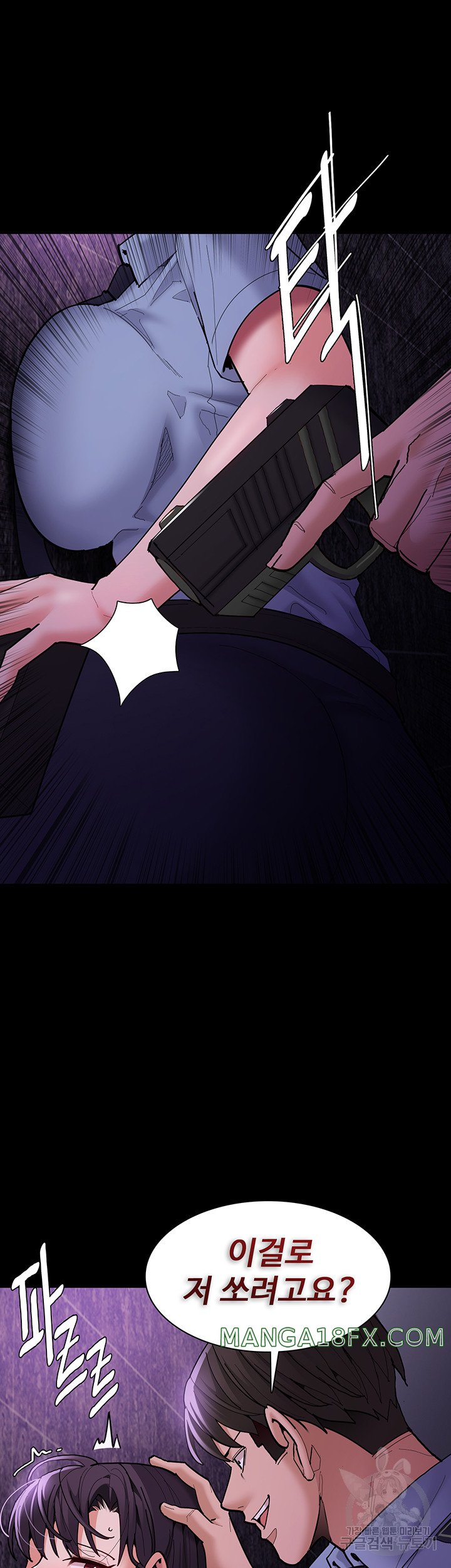 Pervert Diary Raw - Chapter 60 [photo 16] - MangaPorn