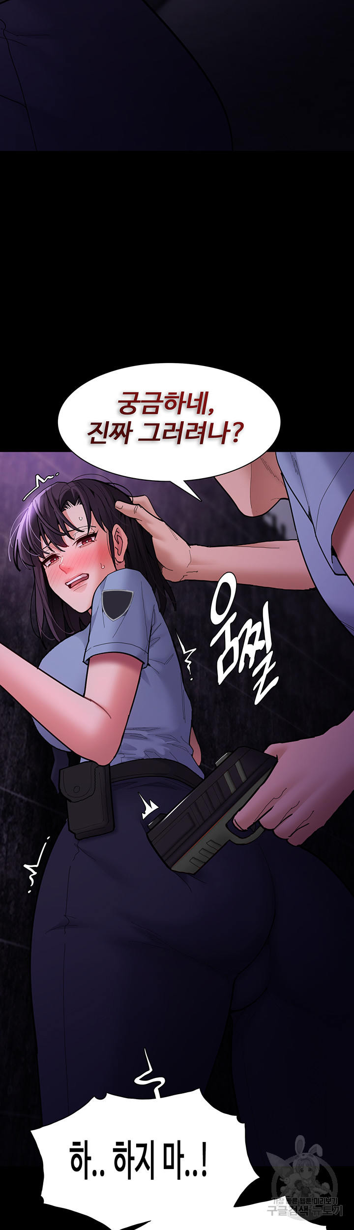 Pervert Diary Raw - Chapter 60 [photo 18] - MangaPorn