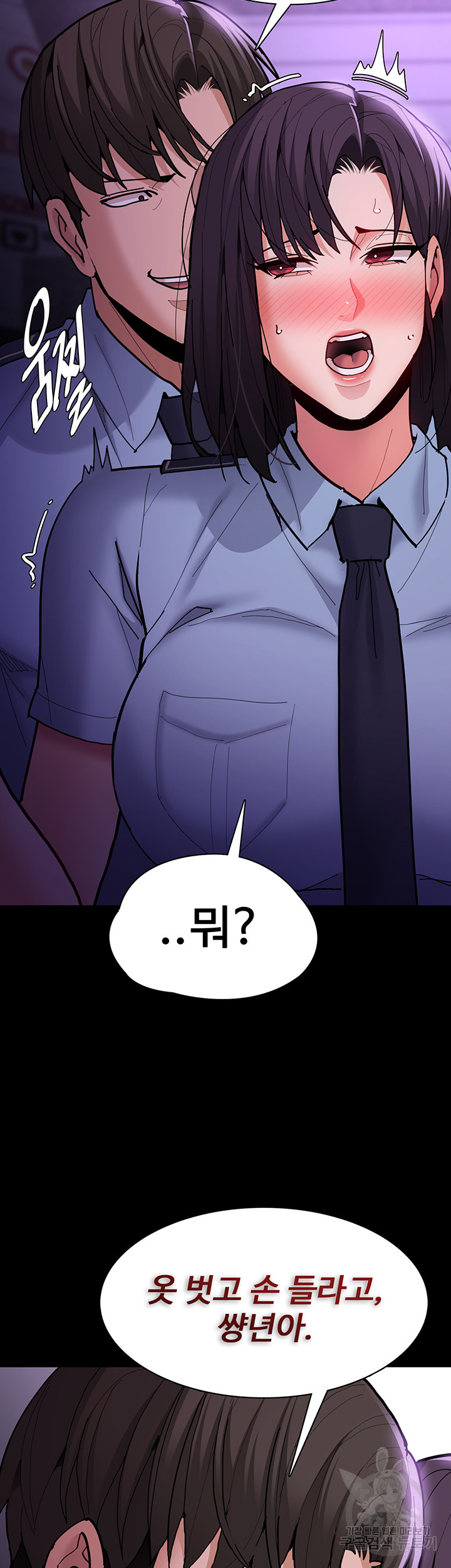 Pervert Diary Raw - Chapter 60 [photo 21] - MangaPorn