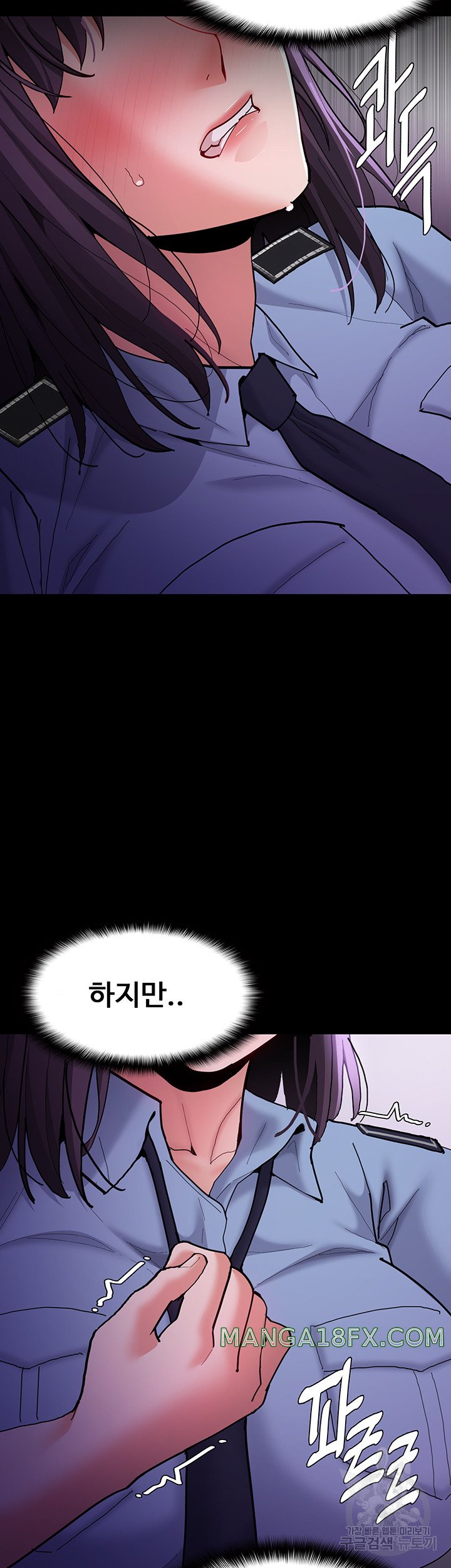 Pervert Diary Raw - Chapter 60 [photo 24] - MangaPorn