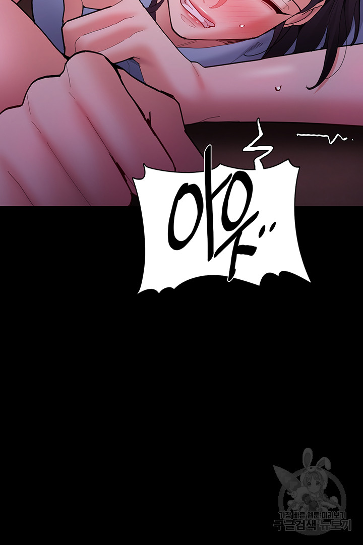 Pervert Diary Raw - Chapter 60 [photo 3] - MangaPorn