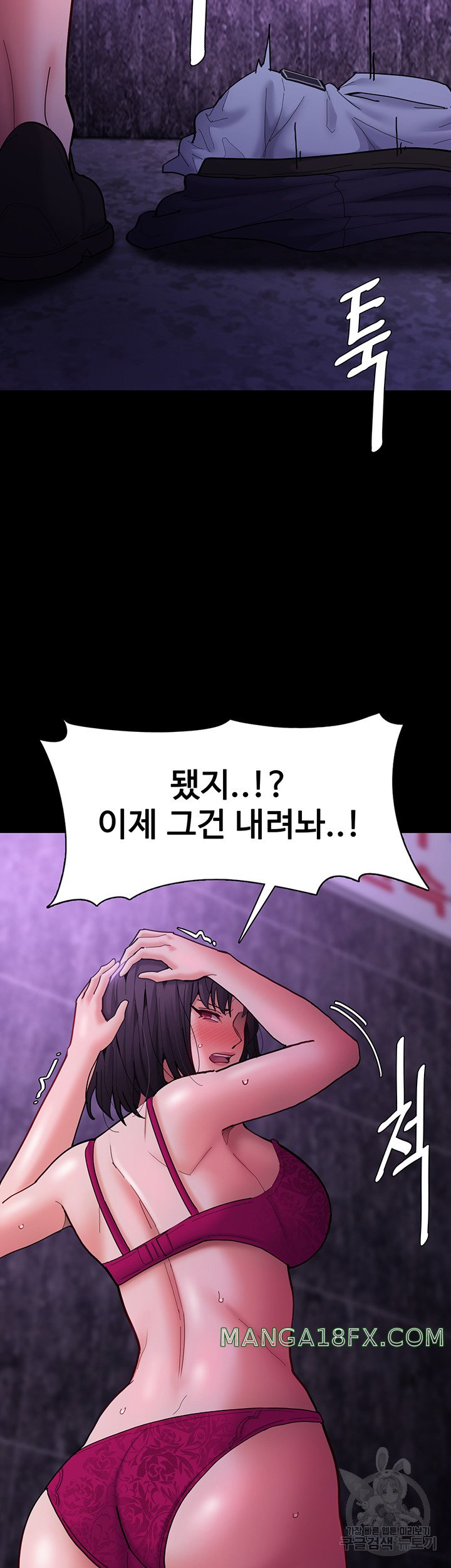 Pervert Diary Raw - Chapter 60 [photo 28] - MangaPorn