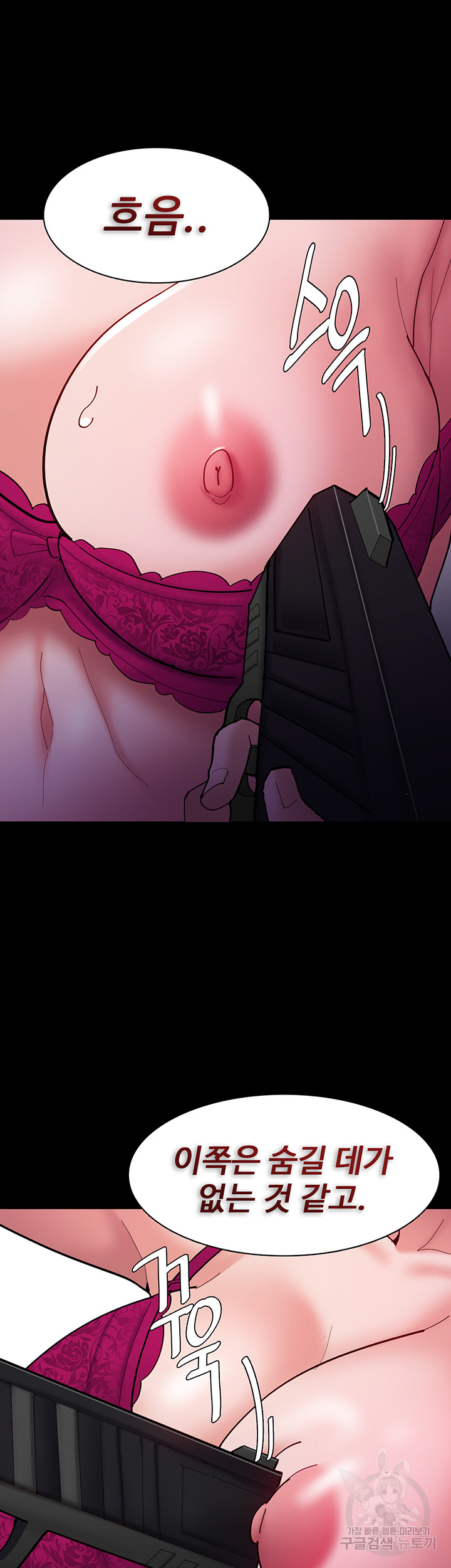 Pervert Diary Raw - Chapter 60 [photo 34] - MangaPorn