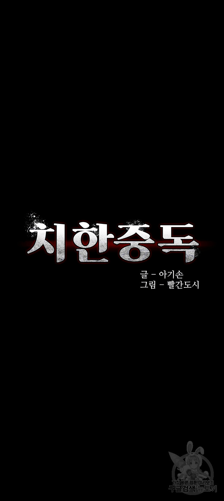 Pervert Diary Raw - Chapter 60 [photo 4] - MangaPorn