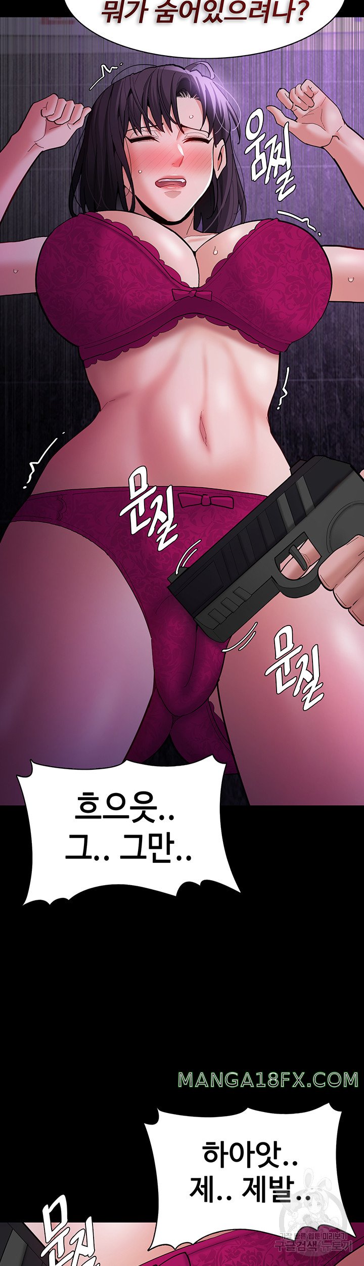 Pervert Diary Raw - Chapter 60 [photo 39] - MangaPorn