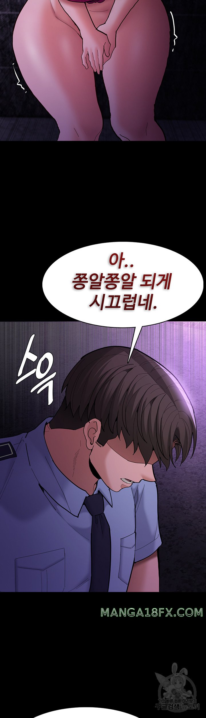 Pervert Diary Raw - Chapter 60 [photo 46] - MangaPorn