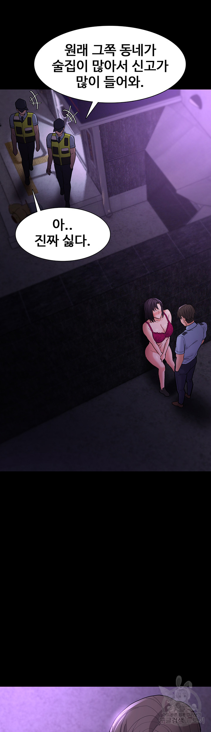 Pervert Diary Raw - Chapter 60 [photo 48] - MangaPorn