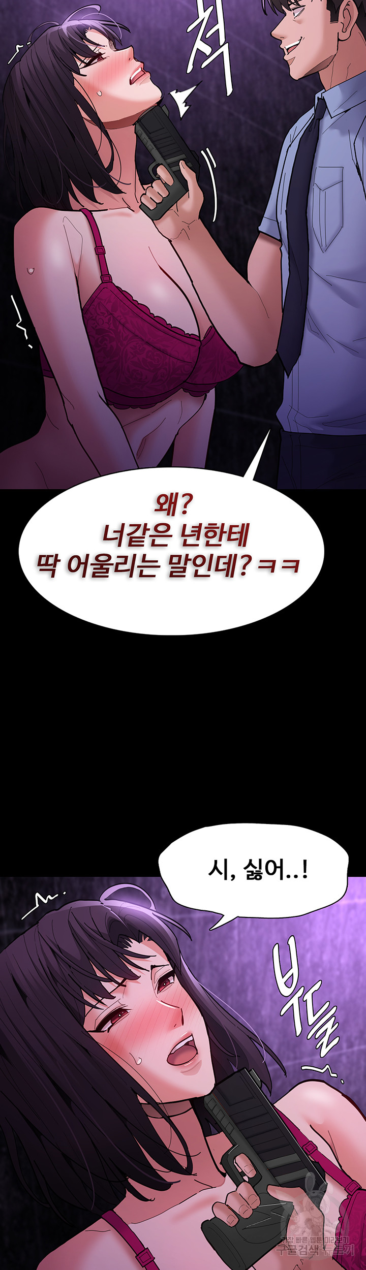 Pervert Diary Raw - Chapter 60 [photo 50] - MangaPorn