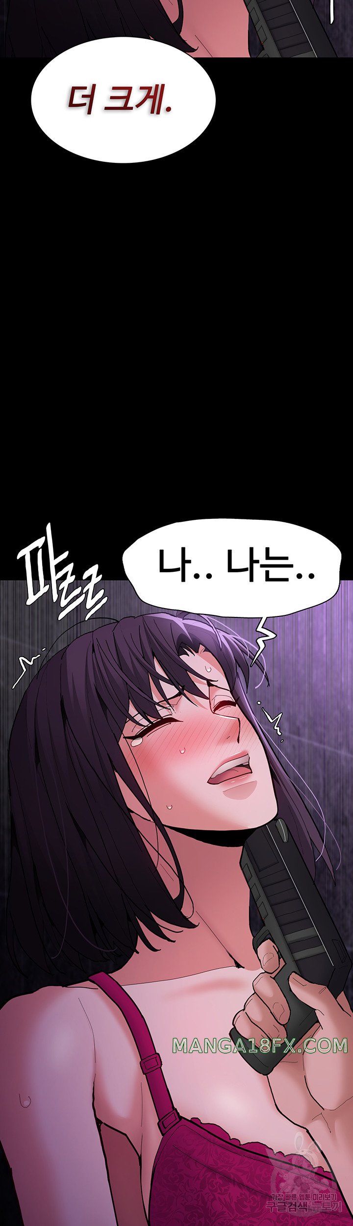 Pervert Diary Raw - Chapter 60 [photo 53] - MangaPorn