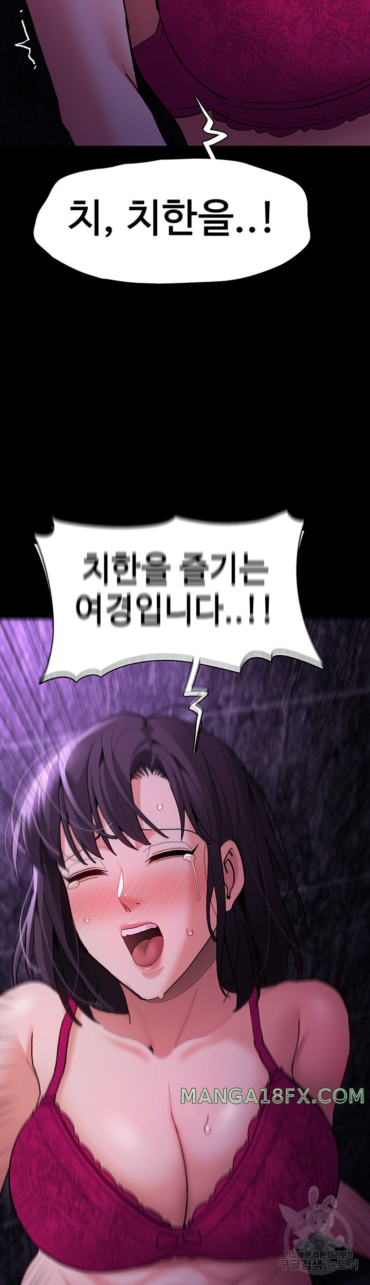 Pervert Diary Raw - Chapter 60 [photo 54] - MangaPorn