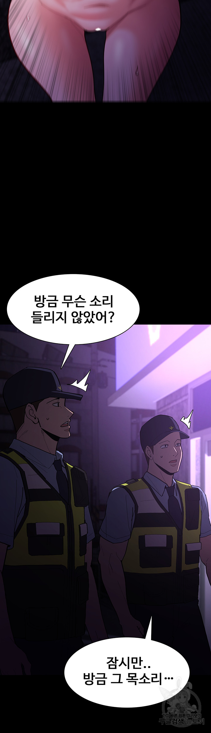 Pervert Diary Raw - Chapter 60 [photo 55] - MangaPorn