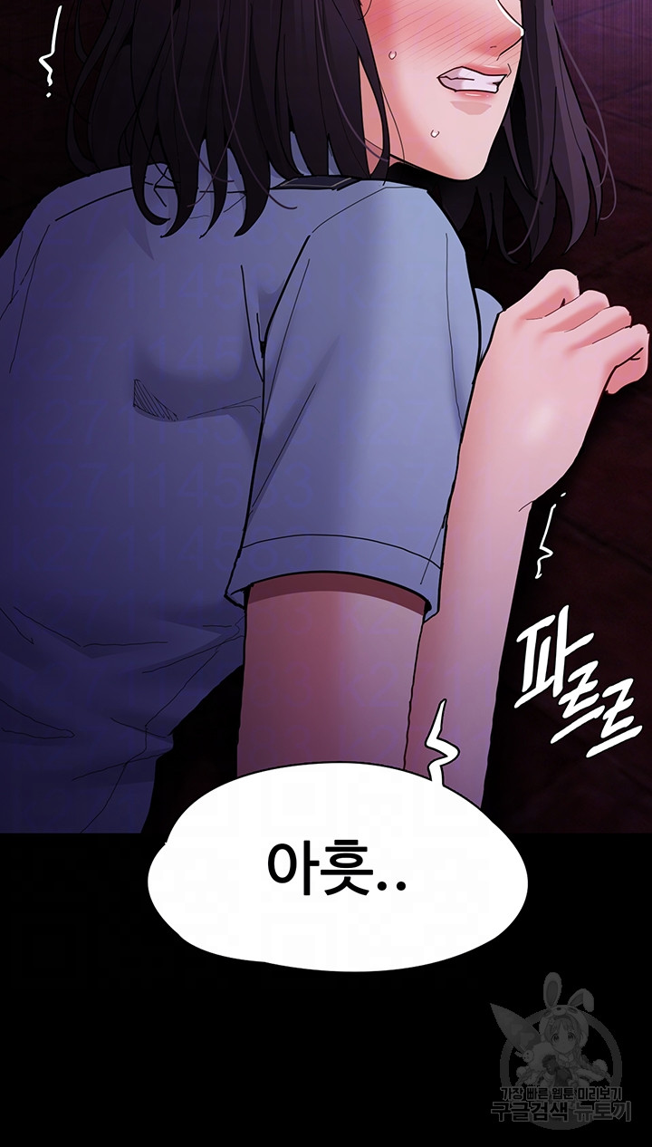 Pervert Diary Raw - Chapter 60 [photo 8] - MangaPorn