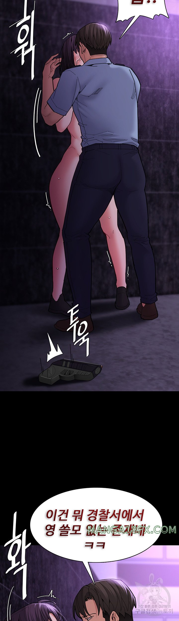 Pervert Diary Raw - Chapter 61 [photo 15] - MangaPorn