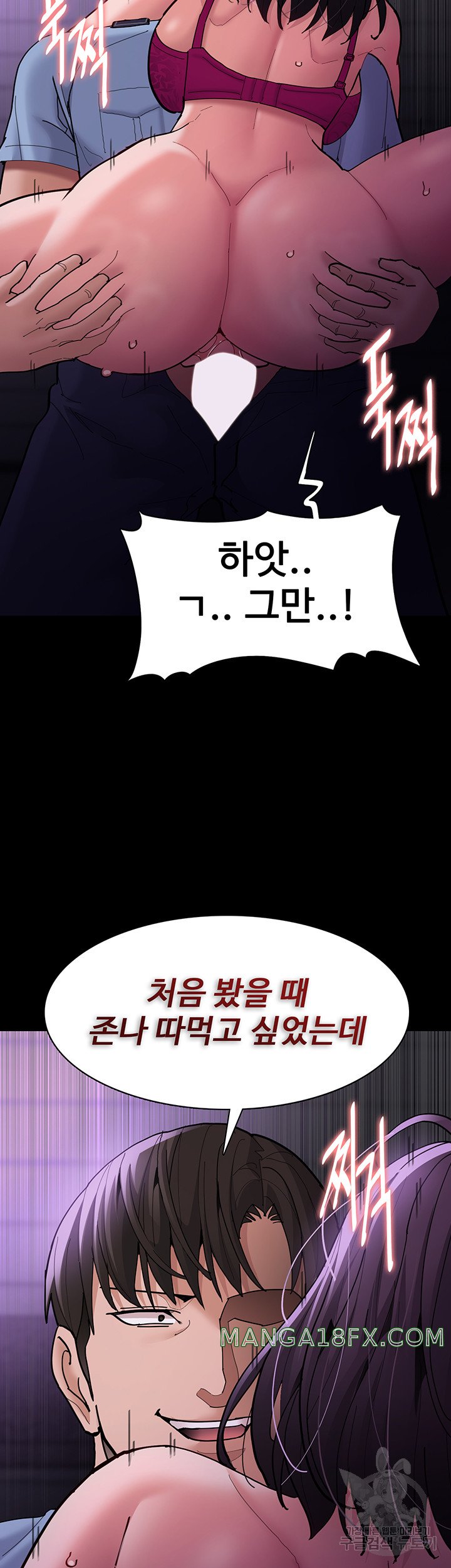 Pervert Diary Raw - Chapter 61 [photo 30] - MangaPorn