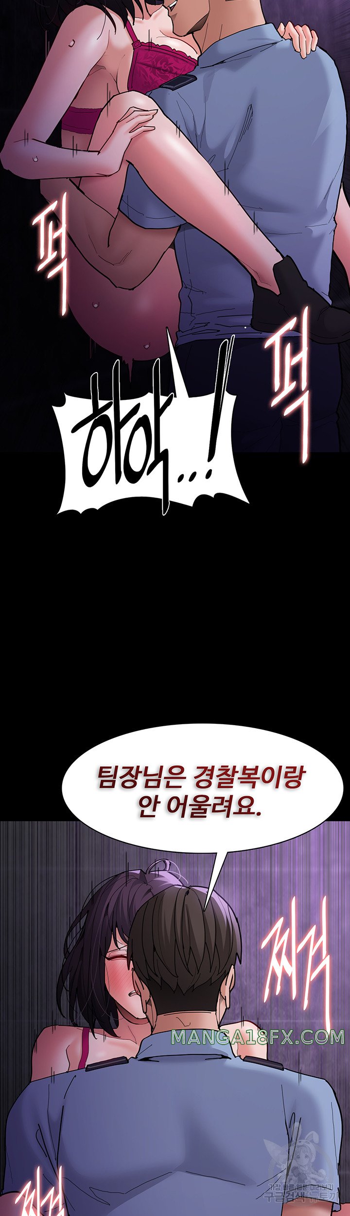 Pervert Diary Raw - Chapter 61 [photo 34] - MangaPorn