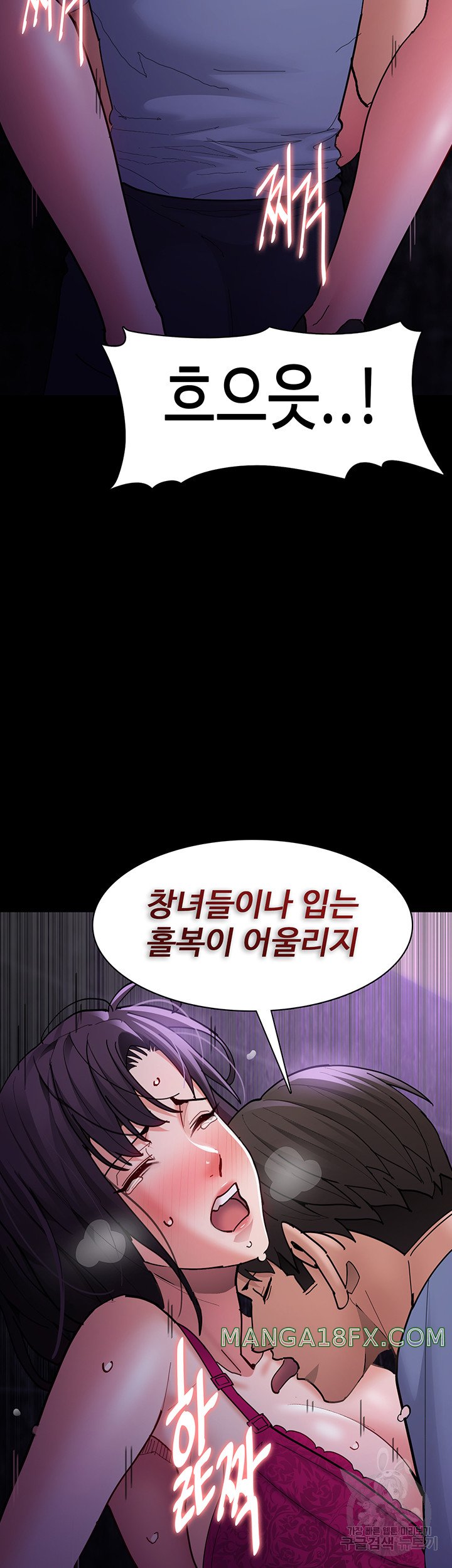 Pervert Diary Raw - Chapter 61 [photo 35] - MangaPorn