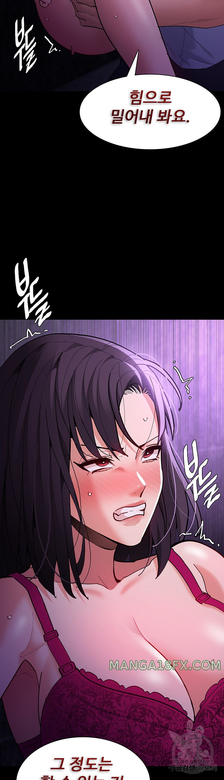 Pervert Diary Raw - Chapter 61 [photo 39] - MangaPorn