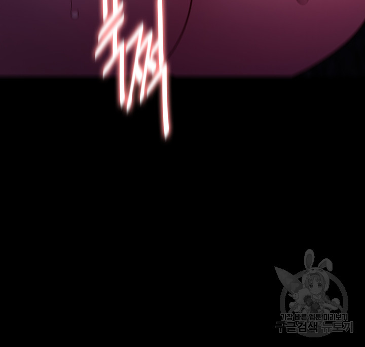 Pervert Diary Raw - Chapter 61 [photo 44] - MangaPorn