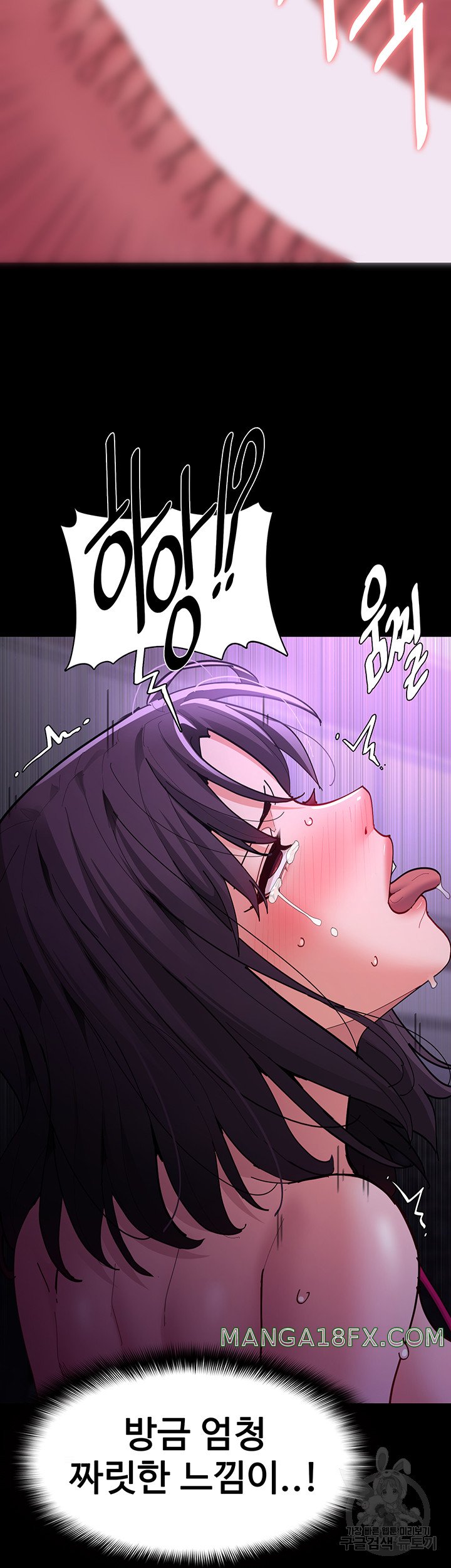 Pervert Diary Raw - Chapter 61 [photo 50] - MangaPorn