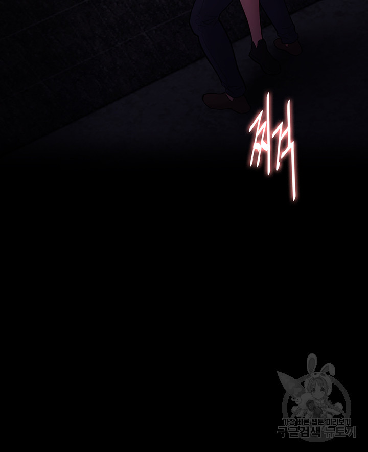 Pervert Diary Raw - Chapter 61 [photo 55] - MangaPorn