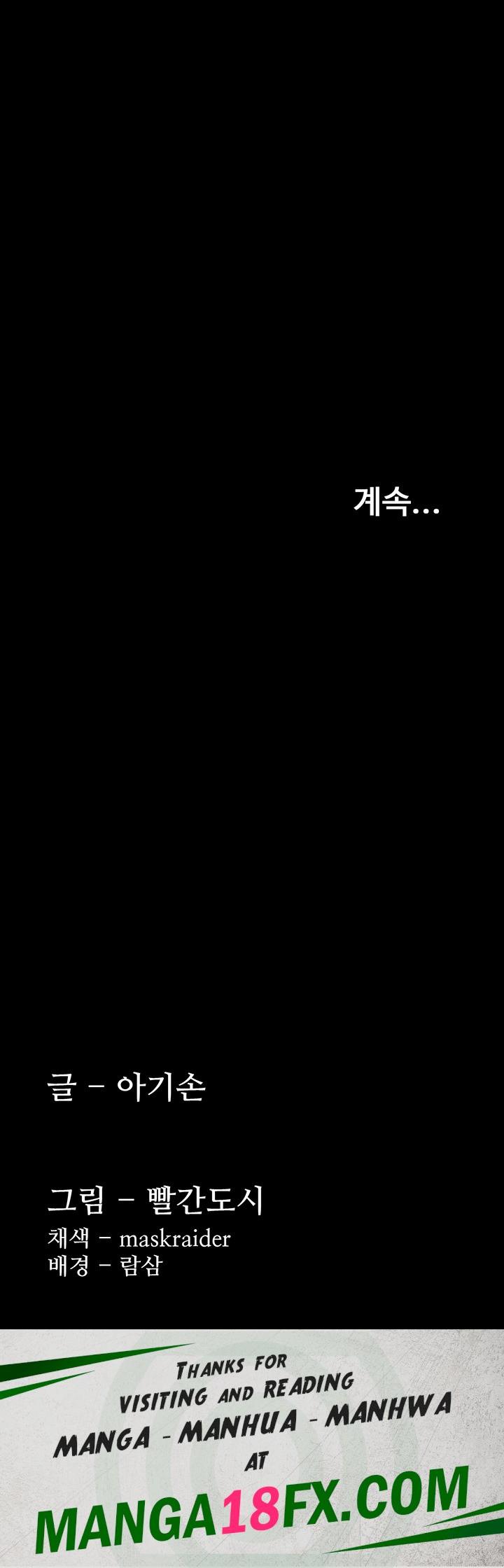 Pervert Diary Raw - Chapter 61 [photo 63] - MangaPorn