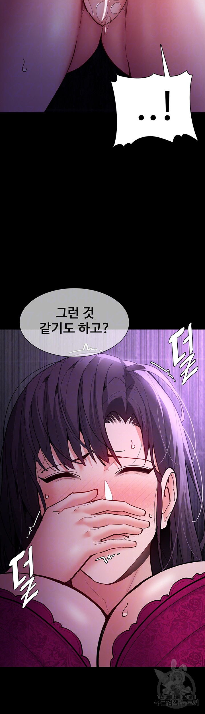 Pervert Diary Raw - Chapter 61 [photo 7] - MangaPorn