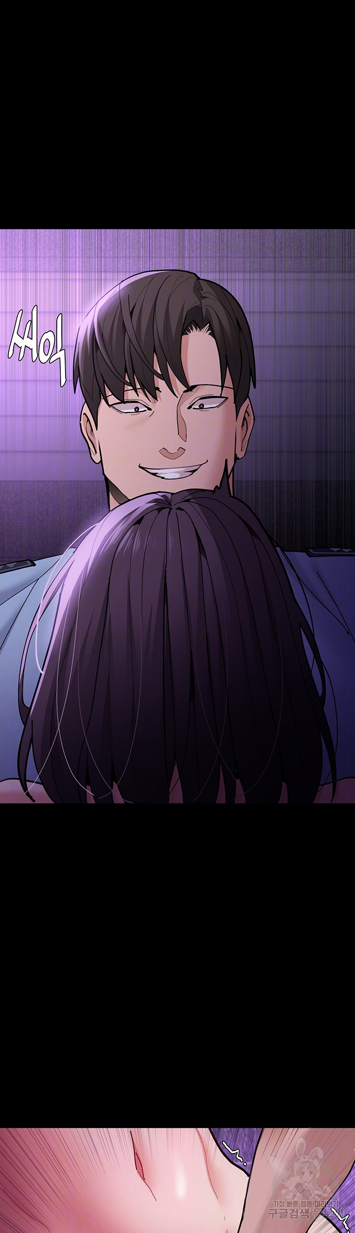 Pervert Diary Raw - Chapter 61 [photo 8] - MangaPorn