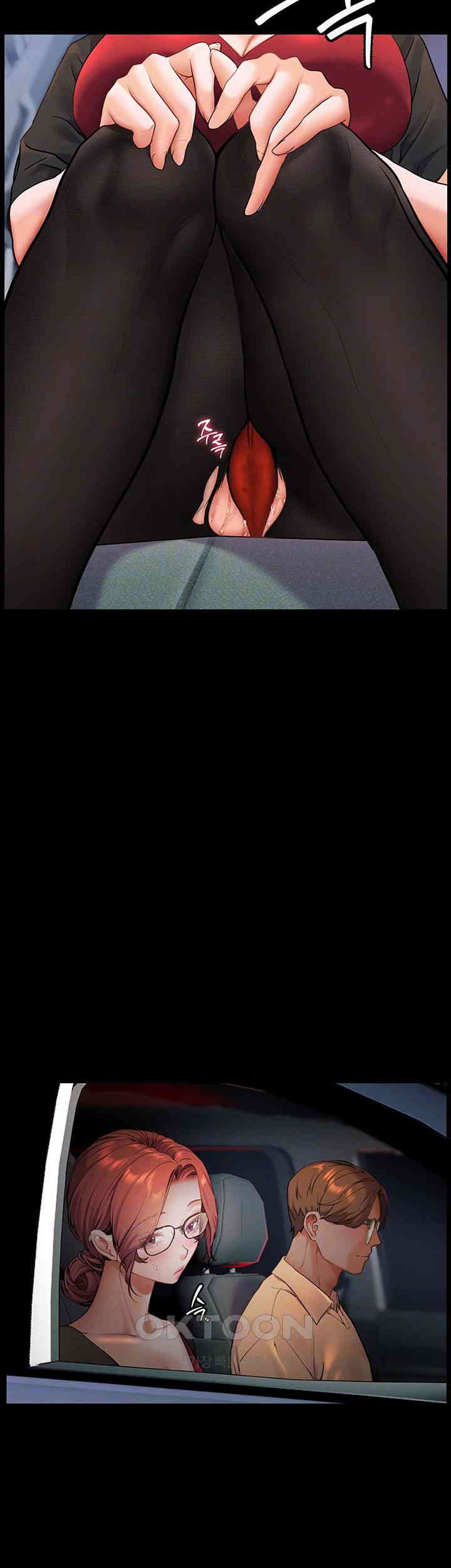 The Teachers’ Efforts Raw - Chapter 12 [photo 12] - MangaPorn