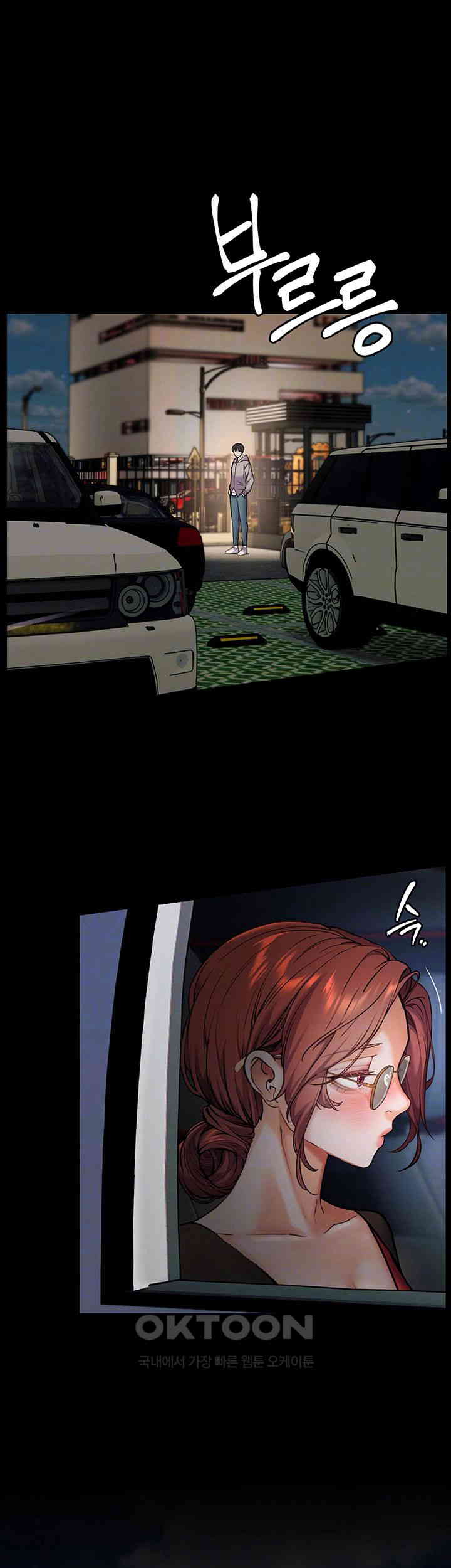 The Teachers’ Efforts Raw - Chapter 12 [photo 14] - MangaPorn