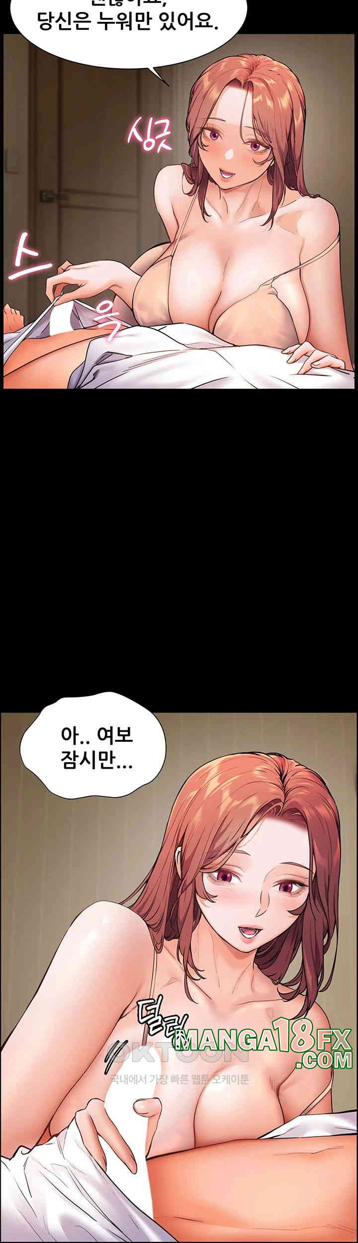 The Teachers’ Efforts Raw - Chapter 12 [photo 19] - MangaPorn