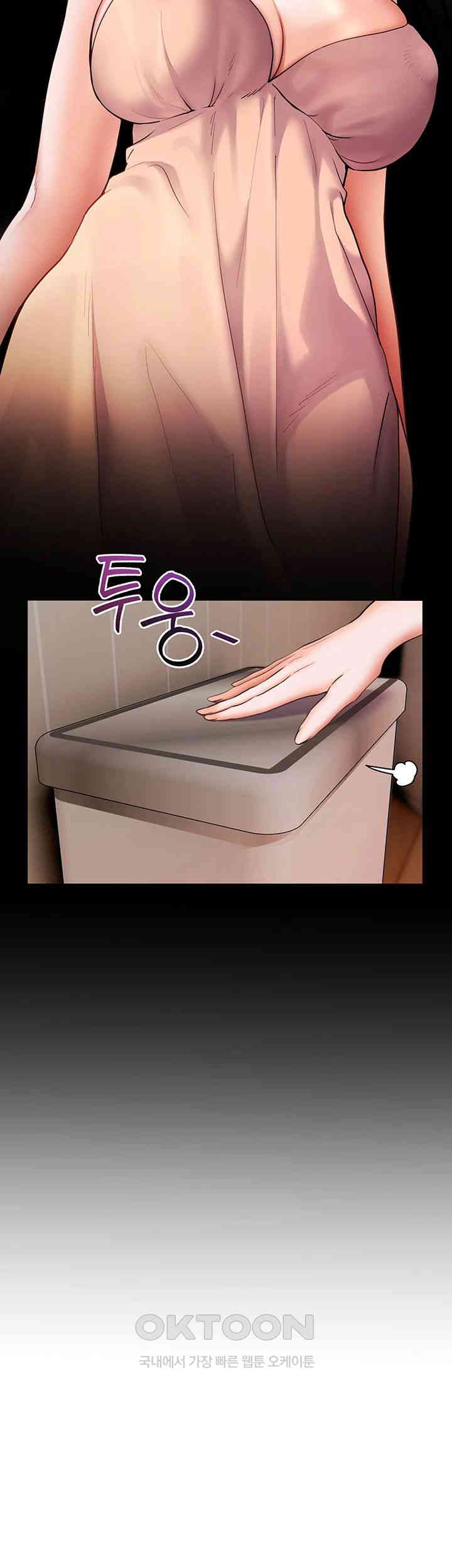 The Teachers’ Efforts Raw - Chapter 12 [photo 25] - MangaPorn