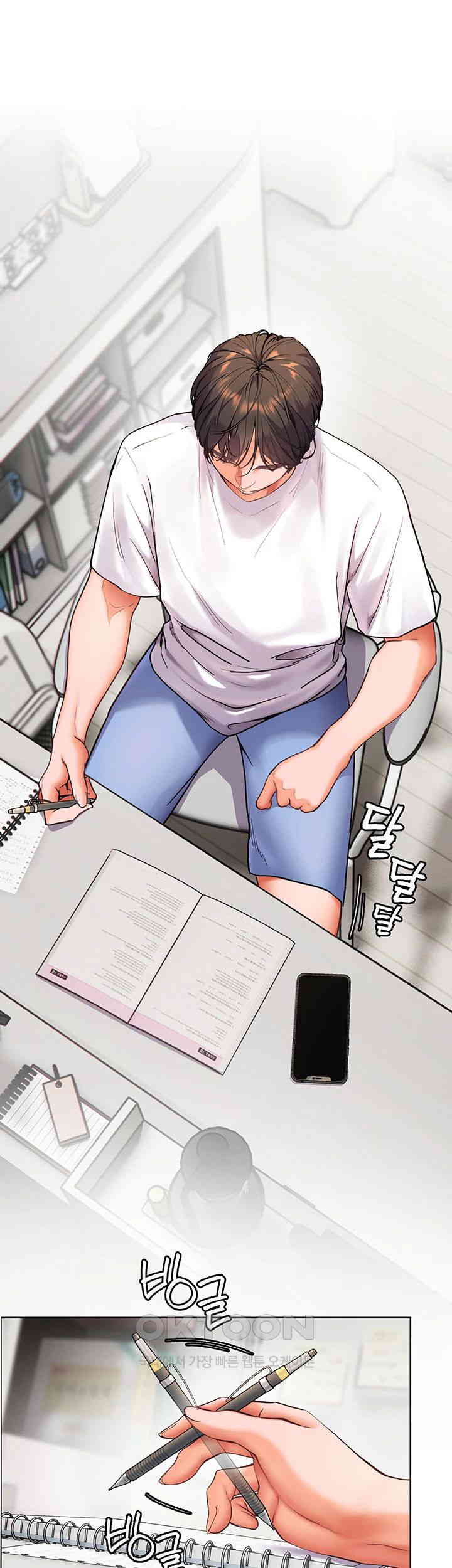 The Teachers’ Efforts Raw - Chapter 12 [photo 26] - MangaPorn