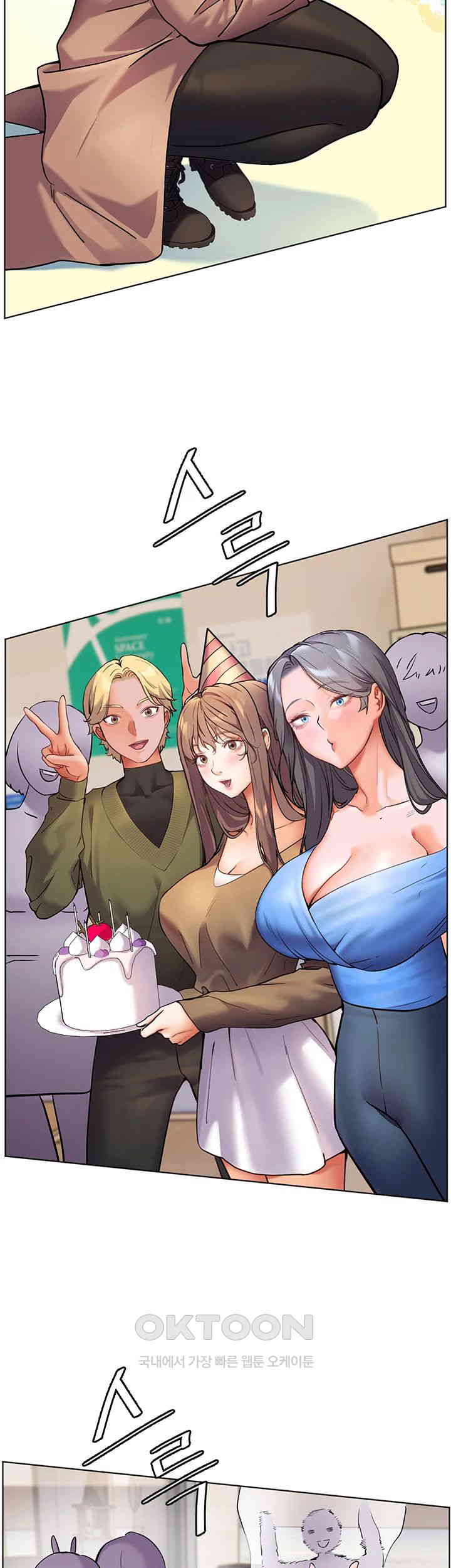 The Teachers’ Efforts Raw - Chapter 12 [photo 30] - MangaPorn