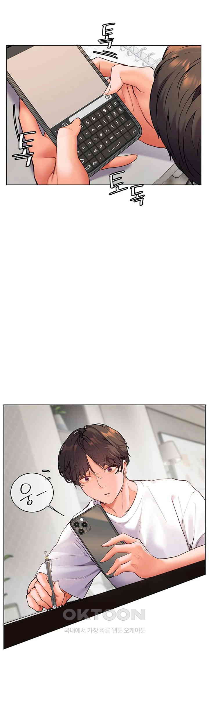 The Teachers’ Efforts Raw - Chapter 12 [photo 33] - MangaPorn