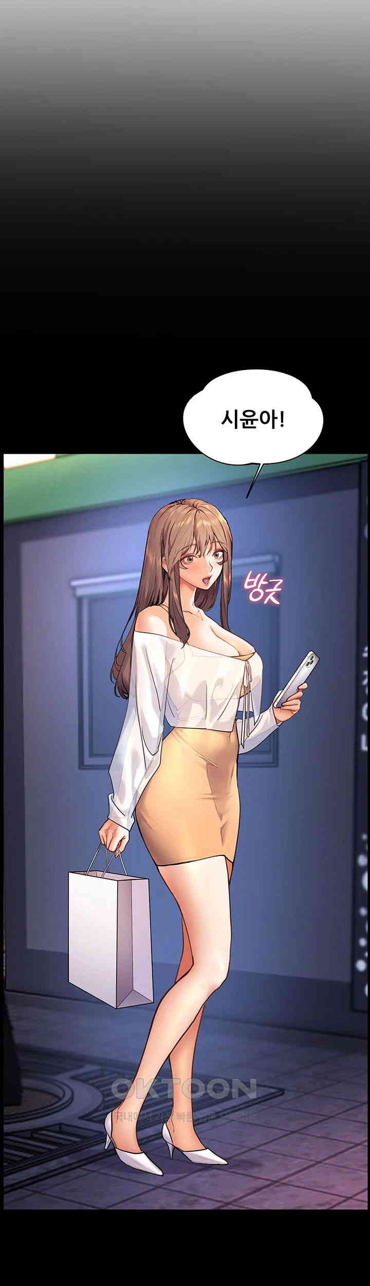 The Teachers’ Efforts Raw - Chapter 12 [photo 35] - MangaPorn