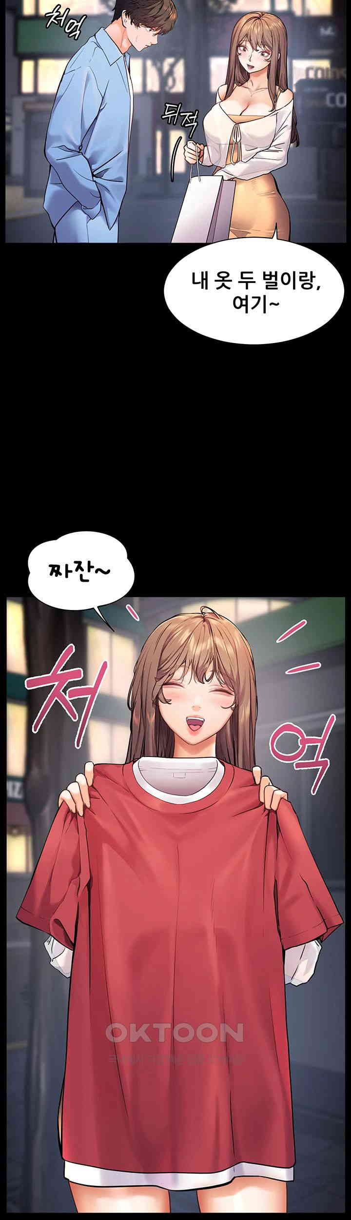 The Teachers’ Efforts Raw - Chapter 12 [photo 38] - MangaPorn