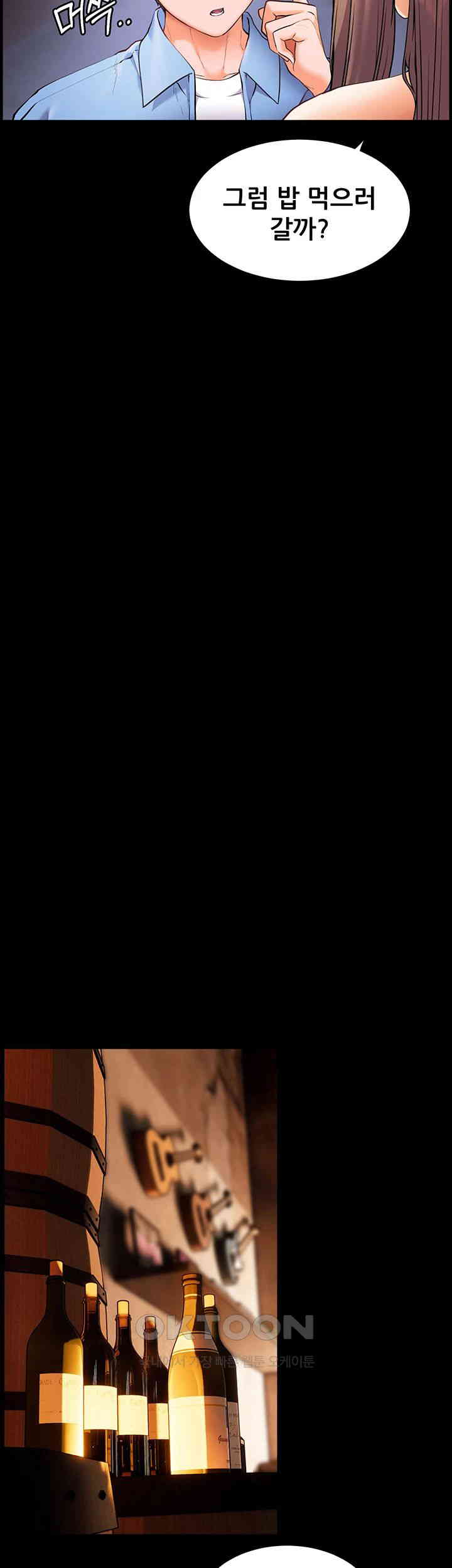 The Teachers’ Efforts Raw - Chapter 12 [photo 40] - MangaPorn