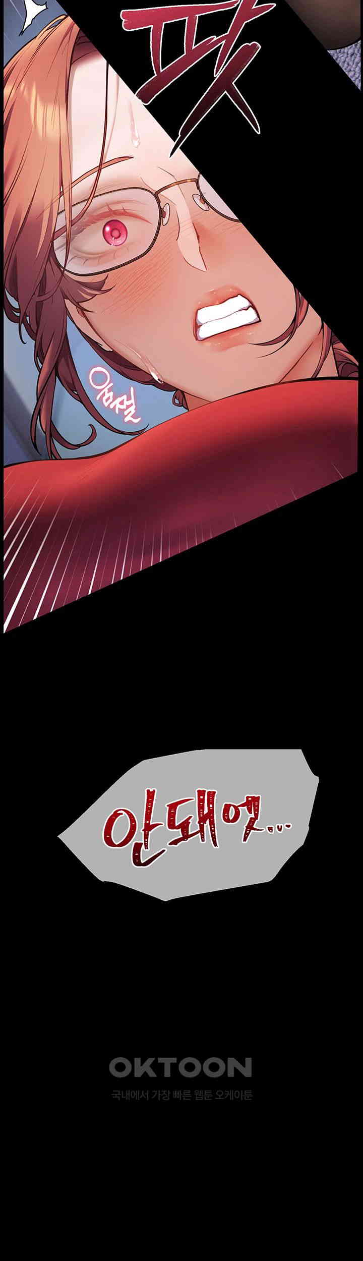 The Teachers’ Efforts Raw - Chapter 12 [photo 5] - MangaPorn