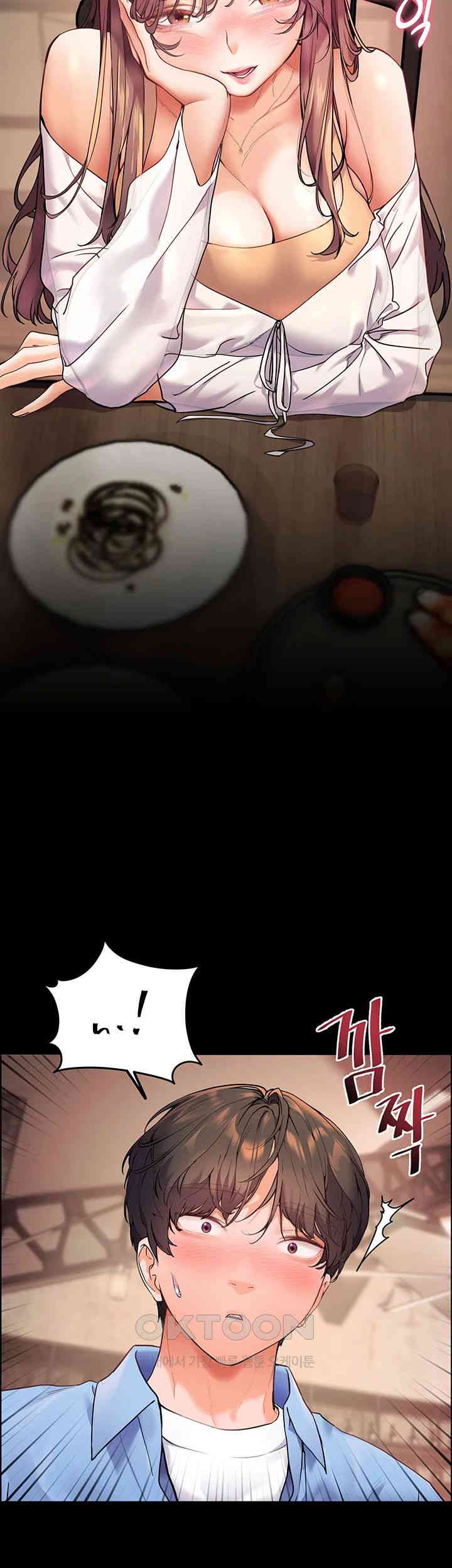 The Teachers’ Efforts Raw - Chapter 12 [photo 54] - MangaPorn