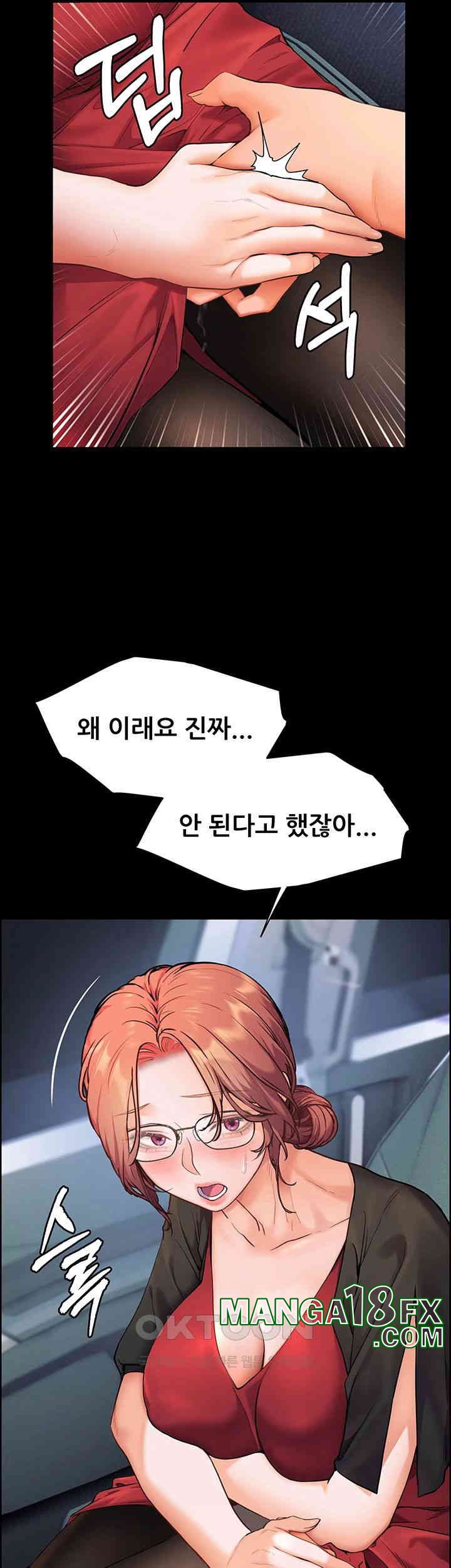 The Teachers’ Efforts Raw - Chapter 12 [photo 7] - MangaPorn