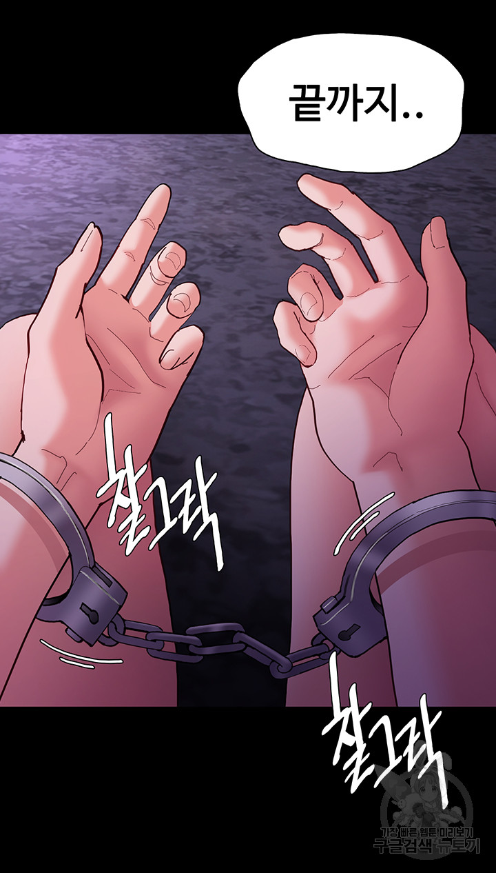 Pervert Diary Raw - Chapter 62 [photo 11] - MangaPorn