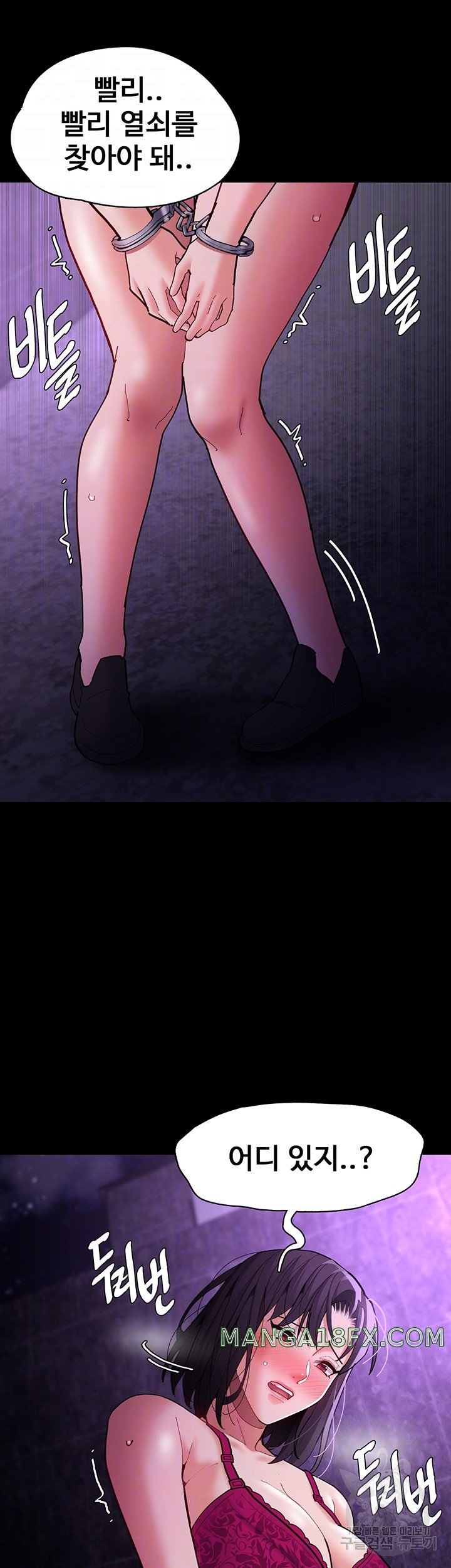 Pervert Diary Raw - Chapter 62 [photo 12] - MangaPorn