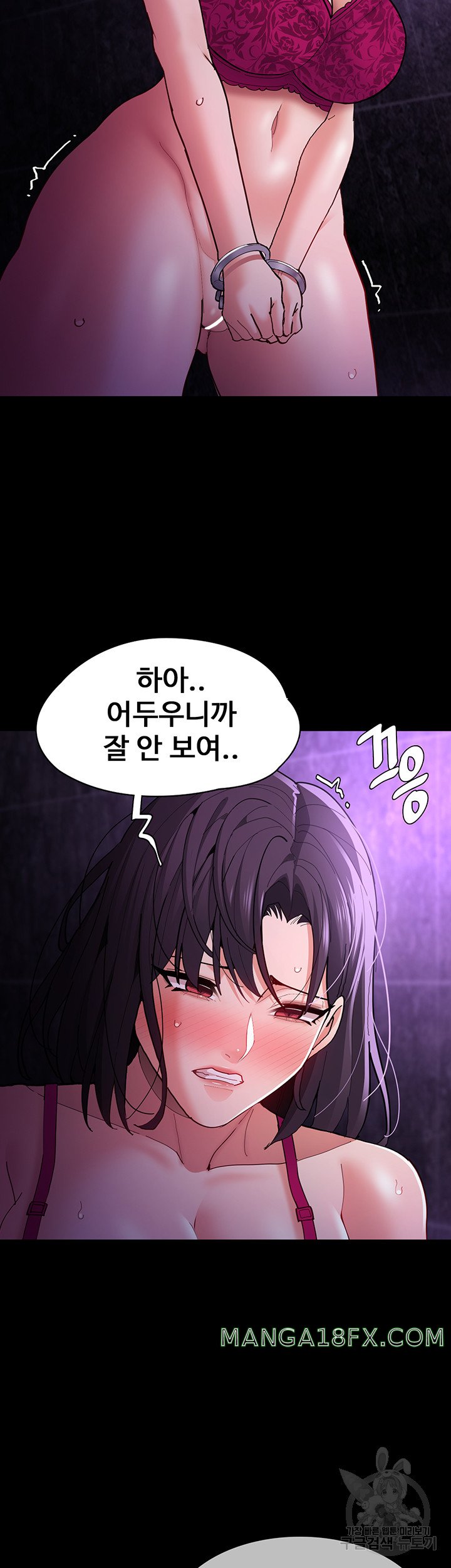 Pervert Diary Raw - Chapter 62 [photo 13] - MangaPorn