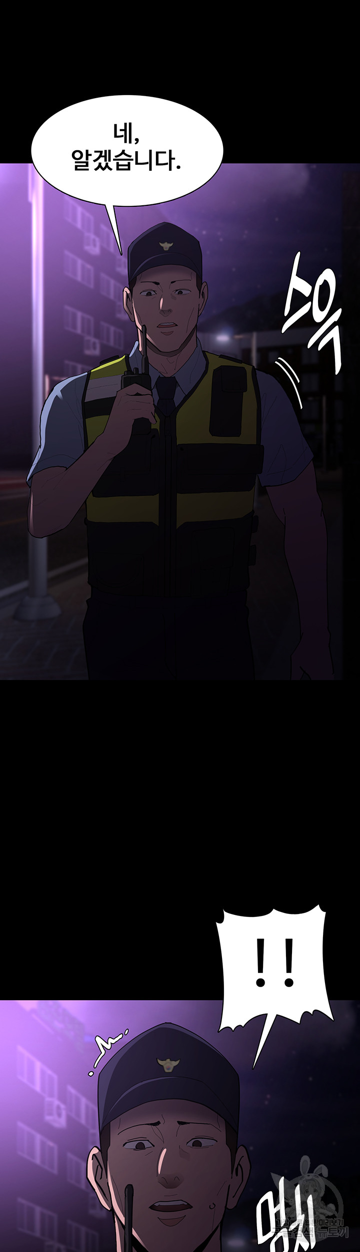 Pervert Diary Raw - Chapter 62 [photo 16] - MangaPorn