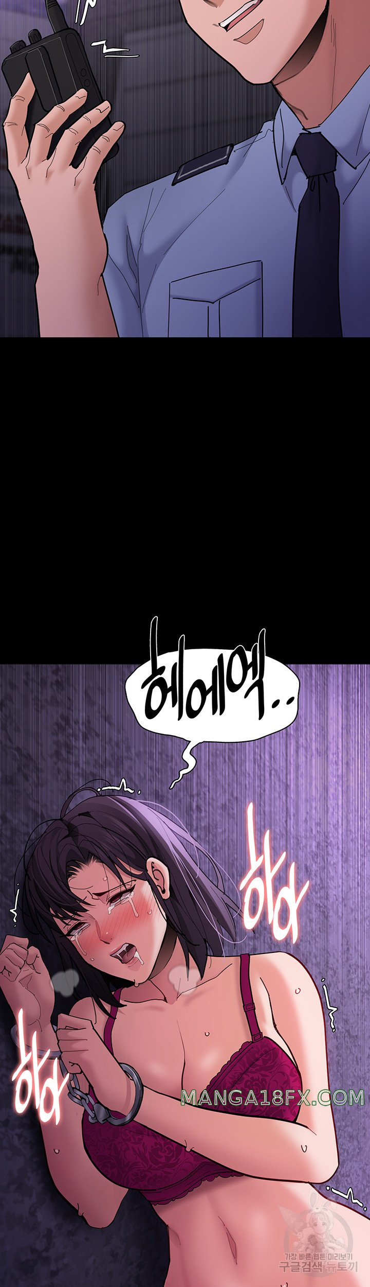 Pervert Diary Raw - Chapter 62 [photo 2] - MangaPorn