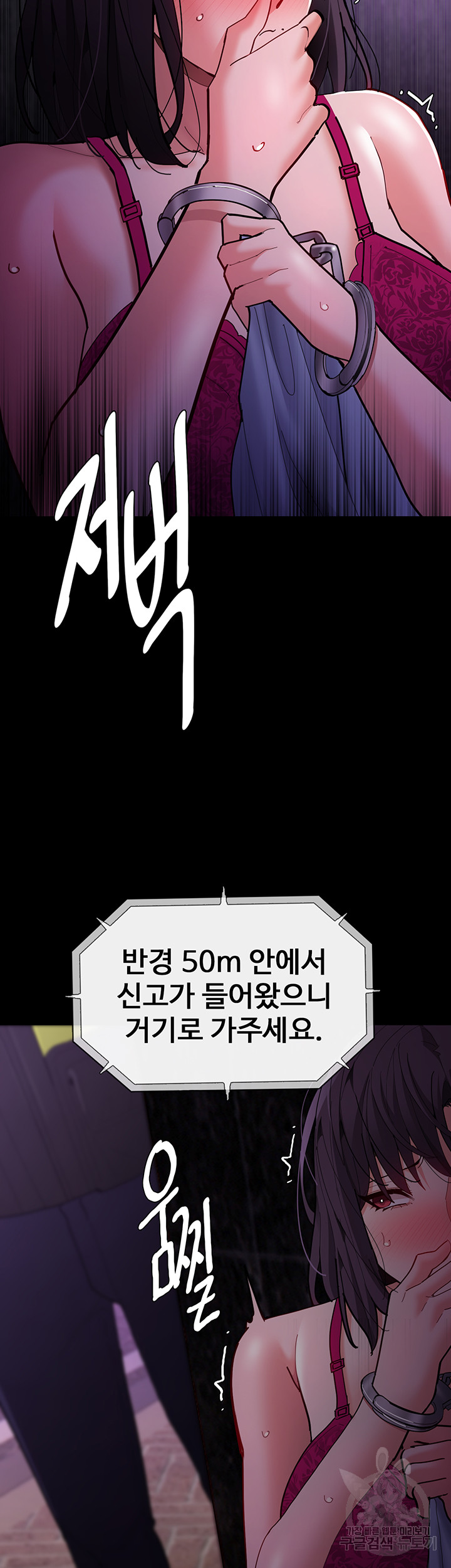 Pervert Diary Raw - Chapter 62 [photo 21] - MangaPorn